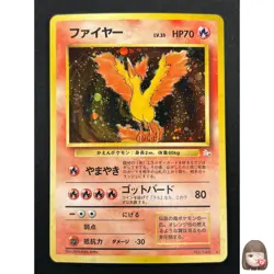 [NM] Moltres Pokemon Card Japanese No.146 Holo Fossil Set 1996 Vintage 20M30 - Image 1
