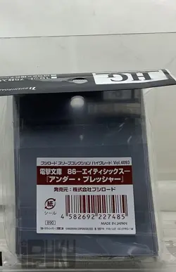 Bushiroad Card Sleeves 86 Eighty-Six Vladilena Milize Under Pressure - Image 2