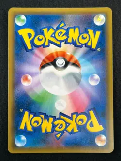 [NM] Gardevoir & Sylveon GX Pokemon Card Japanese 031/055 RR Night Unison 20M21 - Image 3