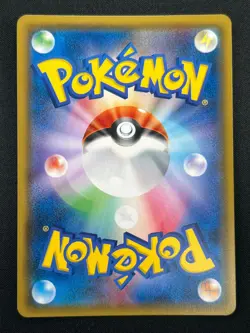 [NM] Latias & Latios GX Pokemon Card Japanese 060/095 SM9 RR TAG TEA 20M24 - Image 3