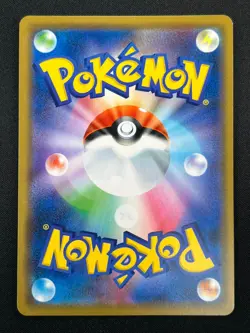 [NM] Mewtwo & Mew GX Pokemon Card Japanese 029/094 RR Holo Miracle Twin 20M23 - Image 3