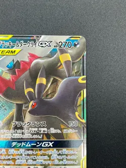 [NM] Umbreon & Darkrai GX Pokemon Card Japanese 010/031 Holo TAG TEAM 20M22 - Image 5