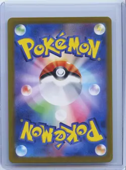 2025 Pokemon Card Lycanroc AR 107/100 Battle Partners sv9 Japanese NM - Image 2
