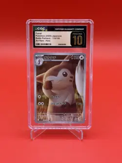 CGC 10 PRISTINE Furret Holo Card 110/100 Art Rare, Japanese Pokemon TCG - Image 1