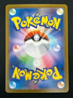 [NM] Roaring Moon ex Pokemon Card Japanese 218/187 SAR SV8a Terastal Fest 20M16 - Image 3