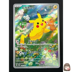 [NM] Pikachu Pokemon Card Japanese 218/SV-P 2024 Summer Promo 20M17 - Image 1