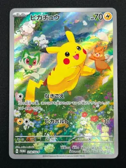 [NM] Pikachu Pokemon Card Japanese 218/SV-P 2024 Summer Promo 20M17 - Image 2