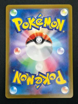 [NM] Pikachu Pokemon Card Japanese 218/SV-P 2024 Summer Promo 20M17 - Image 3