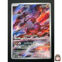 [NM] Groudon Pokemon Card Japanese 069/062 AR SV3a Raging Surf 20M18 - Image 1