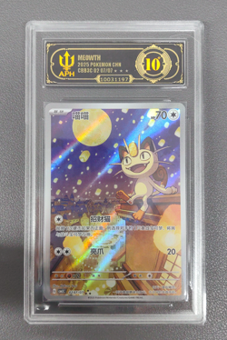 APH 10 2025 Pokemon PTCG Meowth CBB3C 0207/07 S-Chinese Game Card Collectible - Image 1