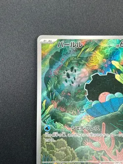 [NM] Clamperl Pokemon Card Japanese 102/098 AR SV10 Glory of TeamRocket 20M11 - Image 4