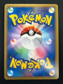 [NM] Arceus Pokemon Card Japanese 065/090 Holo Rare Advent of Arceus Pt4 20M12 - Image 3