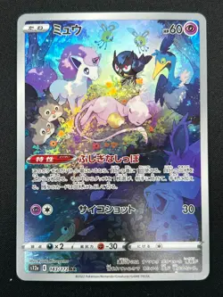 [NM] Mew Pokemon Card Japanese 183/172 AR S12a VSTAR Universe 20M14 - Image 2