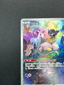 [NM] Mew Pokemon Card Japanese 183/172 AR S12a VSTAR Universe 20M14 - Image 4