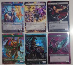 MTG March of the Machine Plastic Token Set of 6 Japanese NON-FOIL - Image 1