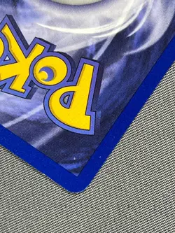 Oddish 58/64 Base Set Series Jungle Common 1999 Pokemon Card TCG WOTC NM - Image 4