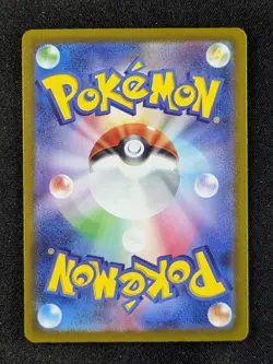 2023 Pokemon CETODDLE #079/073 Triplet Beat Art Rare Holo Full Art Japanese - Image 2