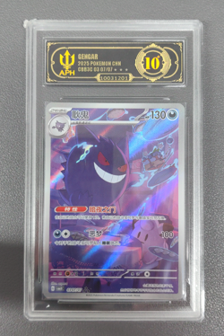 Pokemon S-Chinese Gem Pack CBB3C-0307/07 Exclusive Gengar 0307/07 APH 10 - Image 1