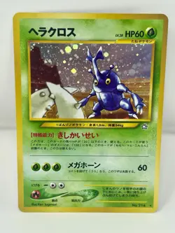 Pokemon Japanese Heracross #214 Neo Genesis Holo Rare Card 2000 NM - Image 1