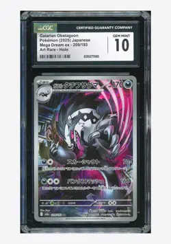 Pokemon CGC 10 GEM MINT Galarian Obstagoon AR 2025 209/193 M2a Japanese #1 - Image 1