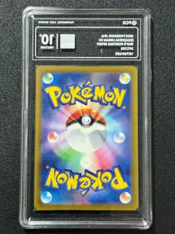 Pokemon PCG10+ IRIS'S FIGHTING SPIRIT M2a 247/193 SAR 2025 JAPANESE - Image 2
