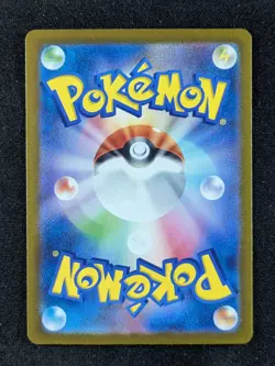 2023 Pokemon FUECOCO #078/073 Triplet Beat Art Rare Holo Full Art Japanese - Image 2