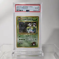 PSA 6 JAPANESE POKEMON 1999 GYM 2 ERIKA'S VENUSAUR HOLO #3 SWIRL - Image 1