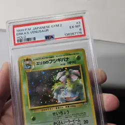 PSA 6 JAPANESE POKEMON 1999 GYM 2 ERIKA'S VENUSAUR HOLO #3 SWIRL - Image 2