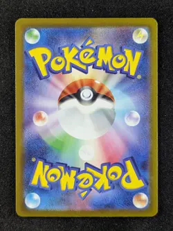 2023 Pokemon FLORAGATO #076/073 Triplet Beat Art Rare Holo Full Art Japanese - Image 2