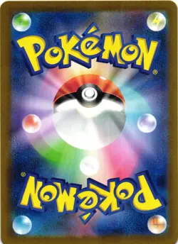 Infernape 070/066 Art Rare Crimson Haze Japanese Pokemon - Image 2