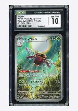 Pokemon CGC 10 GEM MINT Ninjask AR 2025 065/063 M1S Japanese - Image 1