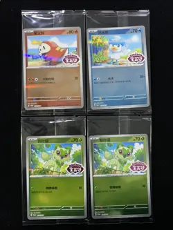 2025 Pokemon S-Chinese Gem Pack Fuecoco Quaxly PROMO 119/SV-P Sealed Lot*4 EW27 - Image 1