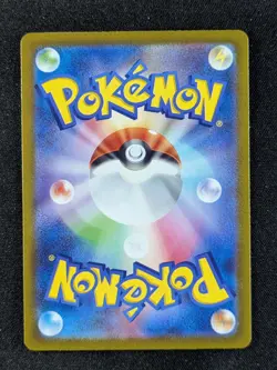 2023 Pokemon SPRIGATITO #075/073 Triplet Beat Art Rare Holo Japanese - Image 2