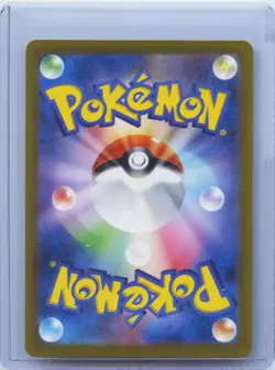 2023 Pokemon TCG Charizard EX RR SV4a 115/190 Shiny Treasure Japanese NM - Image 2