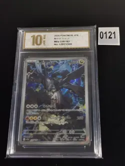 Pokemon TCG-N's Zekrom AR 210/193 M2a Mega Dream ex Japanese-Pyxis gold 10 - Image 1