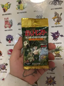 Pokemon Jungle Booster Pack Japanese Factory Sealed 4935228970216 - Image 1