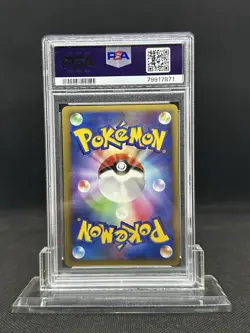 2010 Pokemon Japanese Relaxo Snorlax Lost Link Holo 028/040 PSA 9 MINT Graded - Image 2