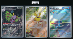 Dustox 195/193 Yamper 086/080 Togekiss 203/193 M2 M2a AR Pokemon Japanese - Image 1