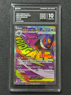 Pokemon PCG10 MEGA GENGAR EX M2a 230/193 MA 2025 JAPANESE - Image 1