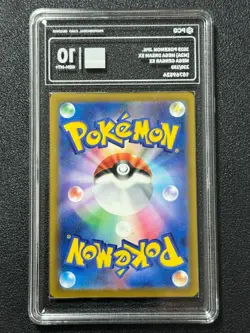 Pokemon PCG10 MEGA GENGAR EX M2a 230/193 MA 2025 JAPANESE - Image 2