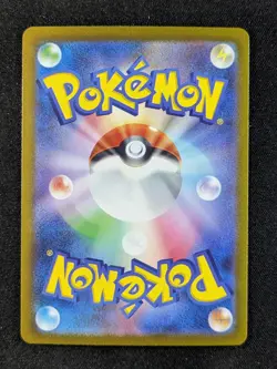 2023 Pokemon QUAQUAVAL EX #098/073 Triplet Beat Special Art Rare Japanese - Image 2