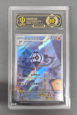 2025 Pokemon Chinese TCG #G CBB3C 1107/07 Exclusive Chandelure APH 10 - Image 1