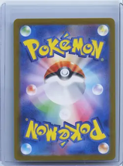 2025 Pokemon TCG Japanese Battle Partners SV9 111/100 AR Noibat Holo NM - Image 2