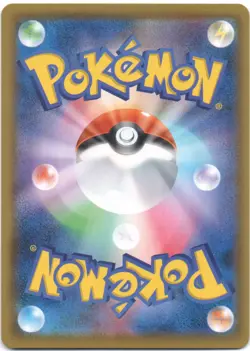 Venusaur VMAX 002/021 VMAX Starter Set Venusaur Pokemon Japanese NM - Image 2