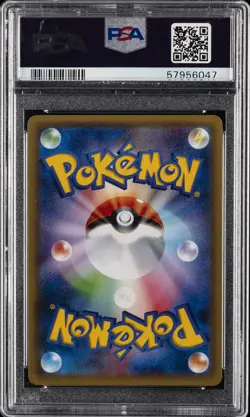 2016 POKEMON JPN EXPANSION 20TH ANV 1ST ED #049 MEWTWO-HOLO PSA 10 - Image 2