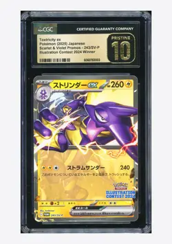 Pokemon CGC10 PRISTINE Toxtricity ex 2025 243/SV-P Illustration Contest Japanese - Image 1