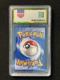 2022 Pokemon TCG S-Chinese CSM1.5C Kingdra GX #075/060 HR PGS 9.5 LU57 - Image 2