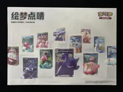 2025 Pokemon TCG Chinese Dream Painting Collection 151 Figure Sealed Box #1 LU57 - Image 1