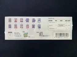 2025 Pokemon TCG Chinese Dream Painting Collection 151 Figure Sealed Box #1 LU57 - Image 5