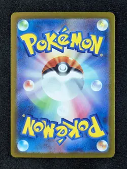 2023 Pokemon SKELEDIRGE EX #097/073 Triplet Beat Special Art Rare Japanese - Image 2